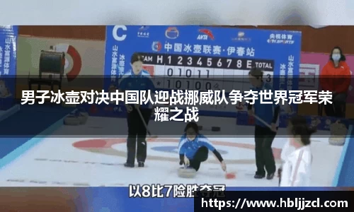 江南体育