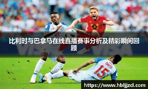 江南体育官方网站
